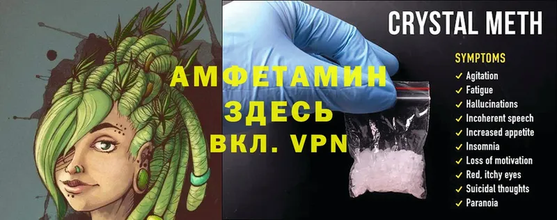 Amphetamine 97%  где купить   Дзержинский 