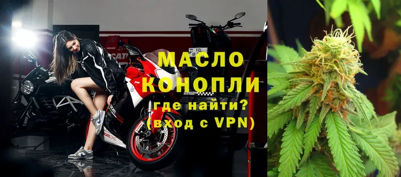 OMG   Дзержинский  ТГК гашишное масло  купить наркотики сайты 